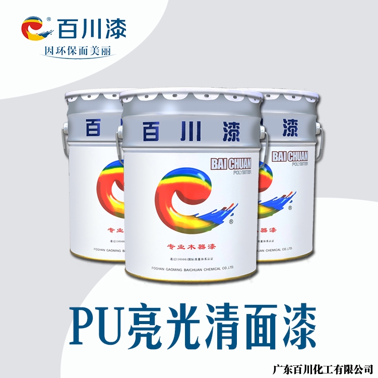 森硕家具实木床PU清漆涂装效果