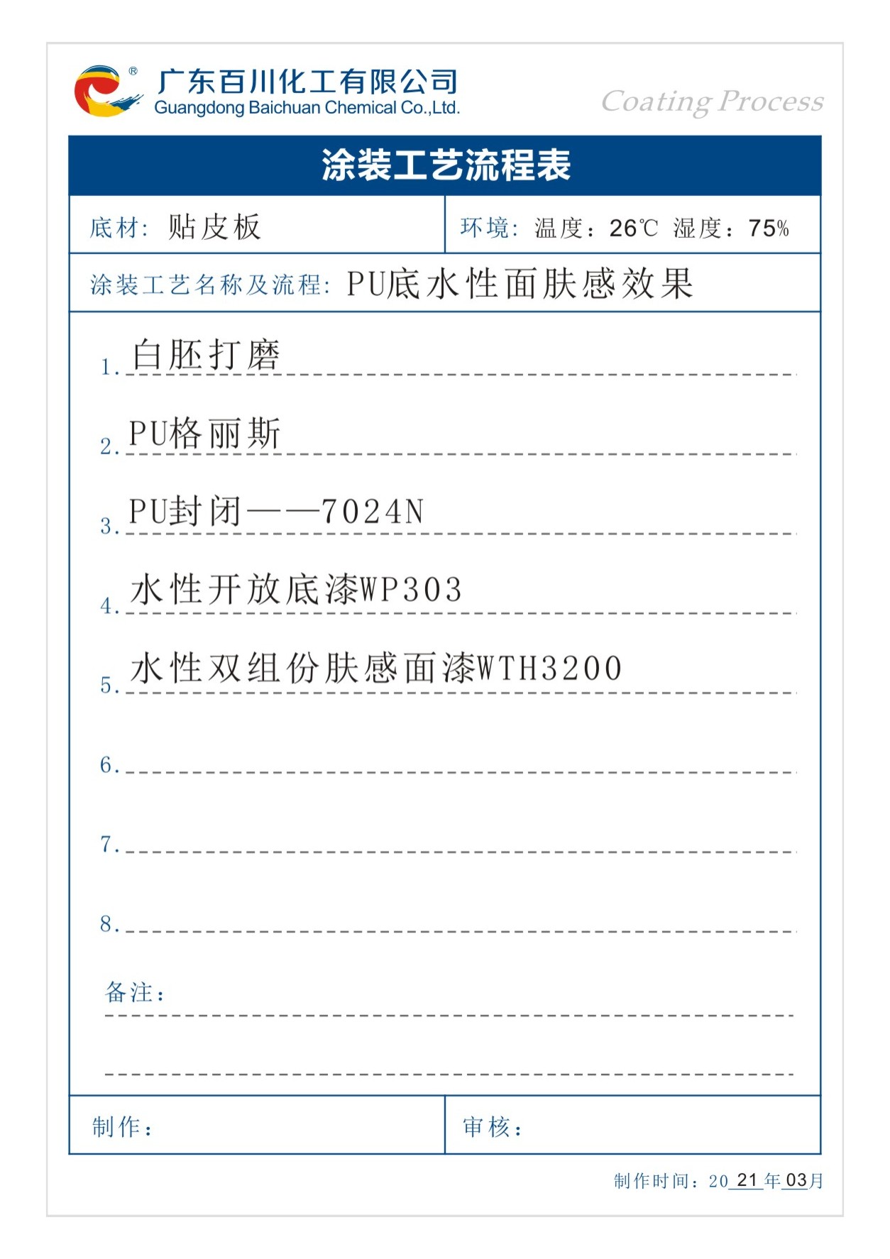 1615602481606402.jpg