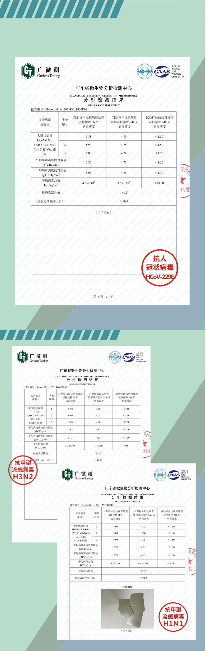 银离子折页-详情长图_04.jpg